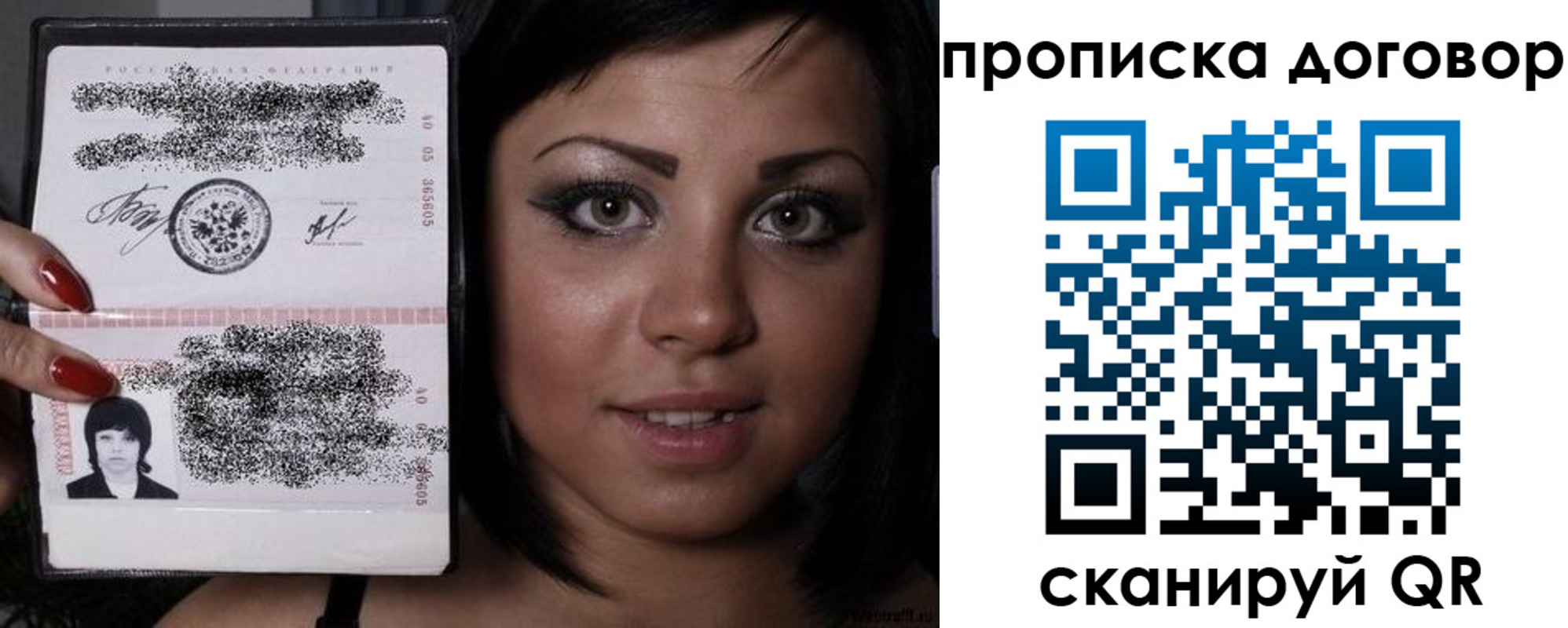 миграционный учет в Зеленокумске