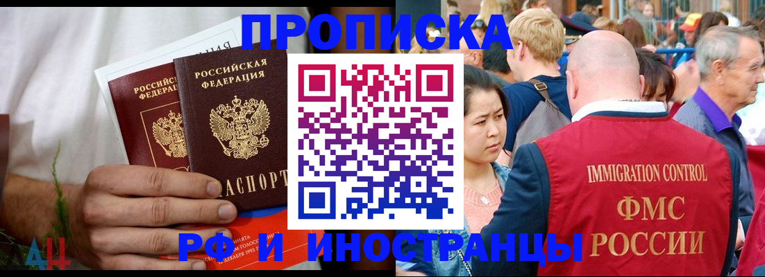 регистрация для школы в Зеленокумске